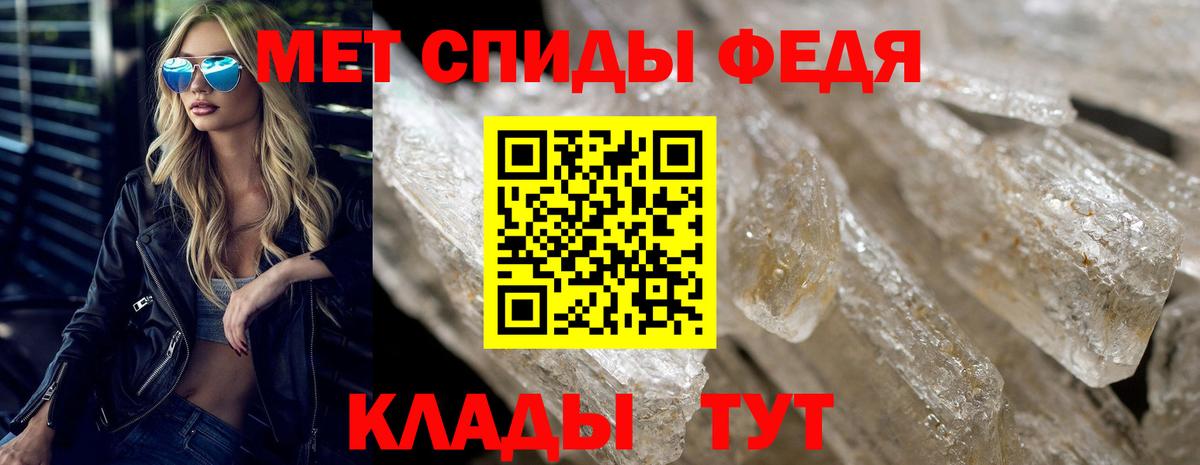 АМФЕТАМИН 97% Ртищево