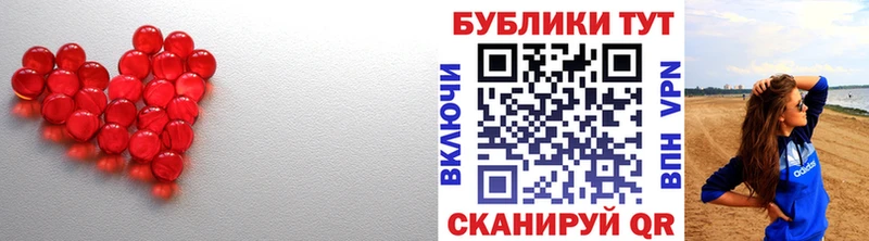 Ecstasy Cube  Ртищево 