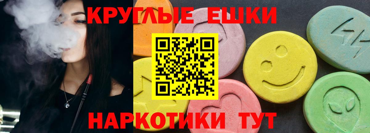 ЭКСТАЗИ Punisher Ртищево