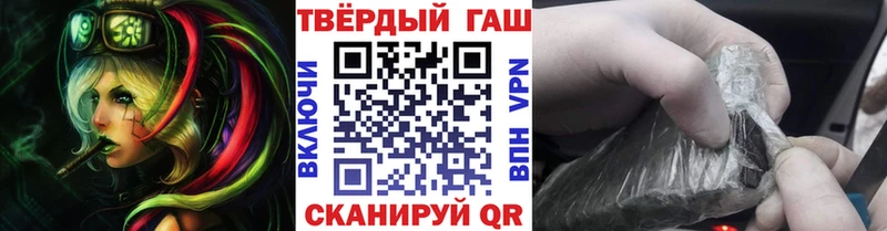 ГАШИШ 40% ТГК  Ртищево 