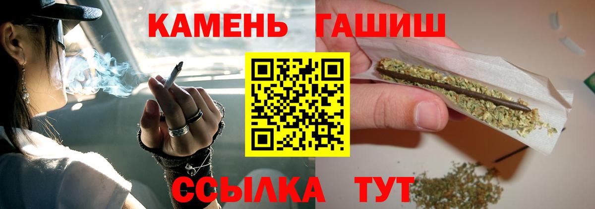 ГАШИШ 40% ТГК Ртищево