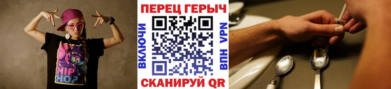 Героин герыч  где купить   Ртищево 