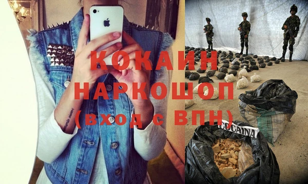 альфа пвп VHQ Абинск