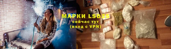 спайс Абаза