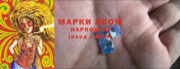молекула духа Абдулино