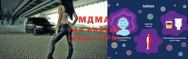 альфа пвп VHQ Абинск