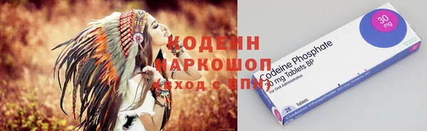 спайс Абаза