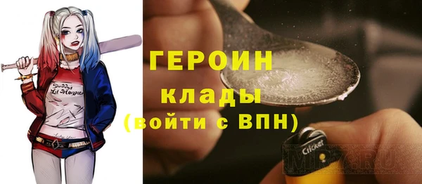 молекула духа Абдулино