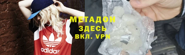 спайс Абаза