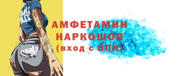 альфа пвп VHQ Абинск