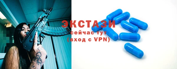 кокаин VHQ Гвардейск