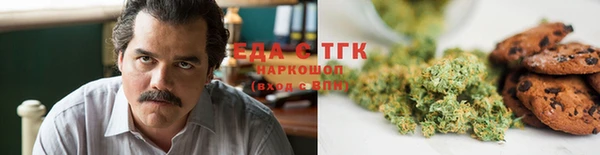 альфа пвп VHQ Абинск