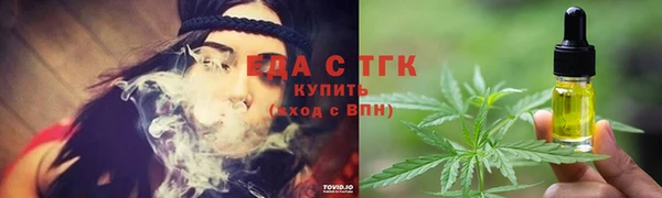 молекула духа Абдулино