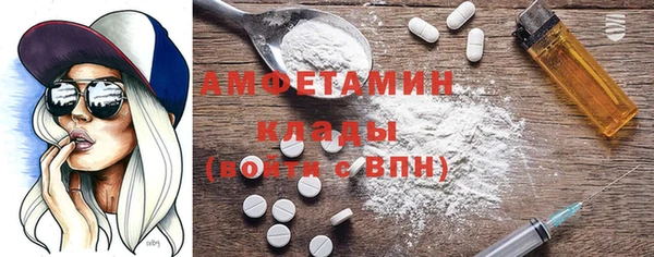 альфа пвп VHQ Абинск