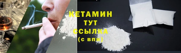 каннабис Пестово