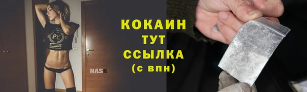 молекула духа Абдулино