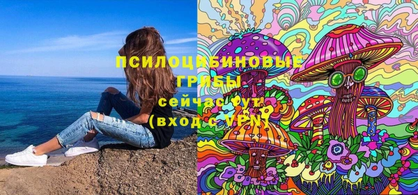 альфа пвп VHQ Абинск