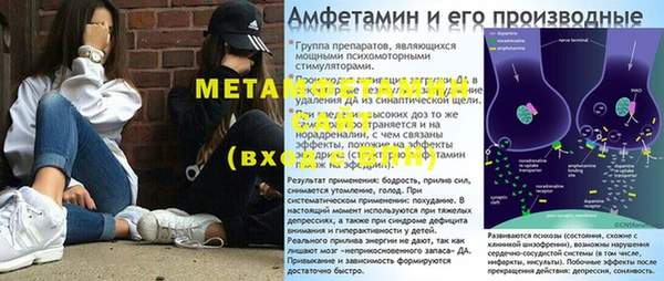 молекула духа Абдулино
