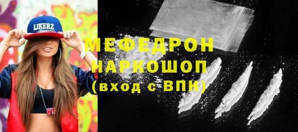 молекула духа Абдулино