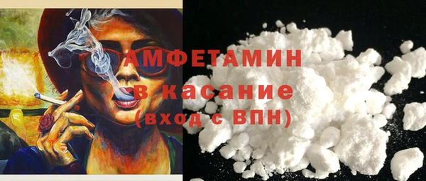 молекула духа Абдулино