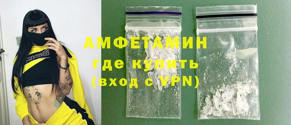 спайс Абаза