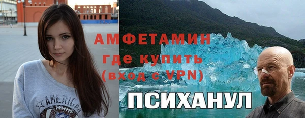 молекула духа Абдулино