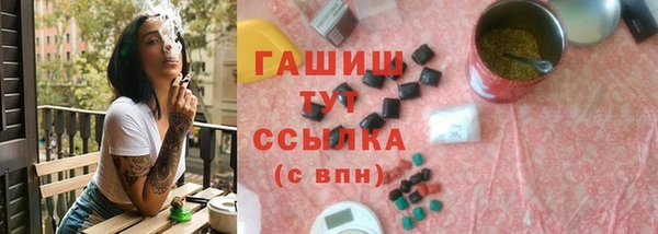 молекула духа Абдулино