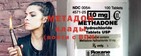 спайс Абаза