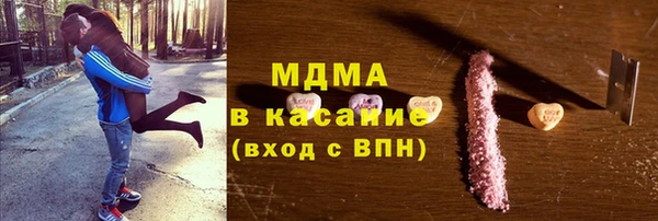 альфа пвп VHQ Абинск