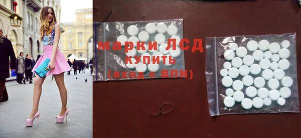молекула духа Абдулино