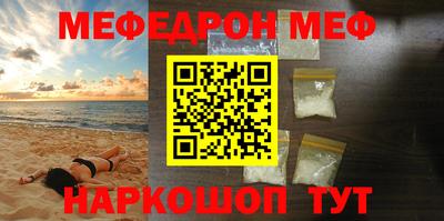 mdma Кумертау