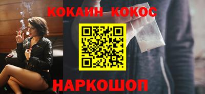 кокаин Кунгур