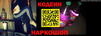 кокаин Кунгур