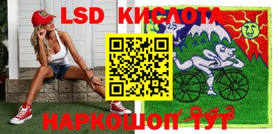 кокаин Кунгур
