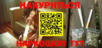 кокаин Кунгур