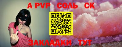 прущие крисы Кулебаки