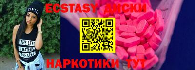 кокаин Кунгур