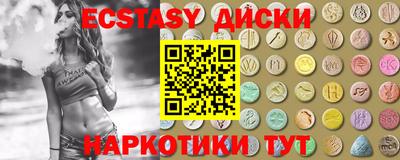 mdma Кумертау