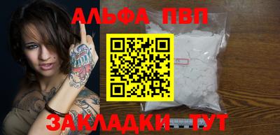 кокаин Кунгур