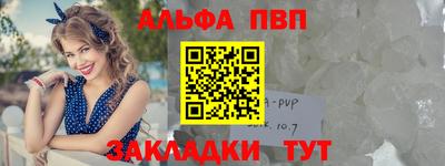 кокаин Кунгур