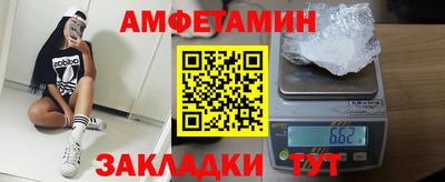 кокаин Кунгур