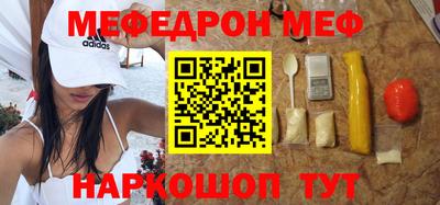 кокаин Кунгур