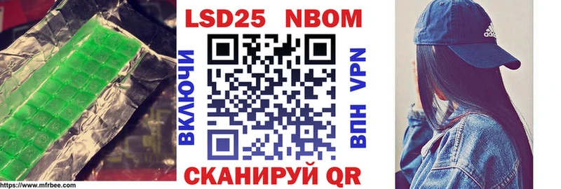 LSD-25 экстази ecstasy  Ртищево 