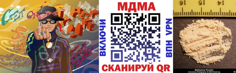 MDMA crystal  blacksprut   Ртищево 