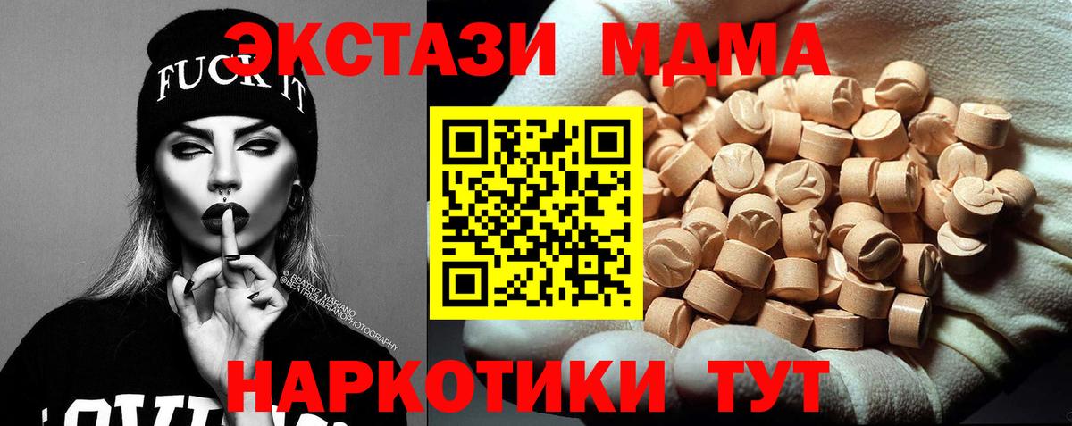 MDMA VHQ Ртищево