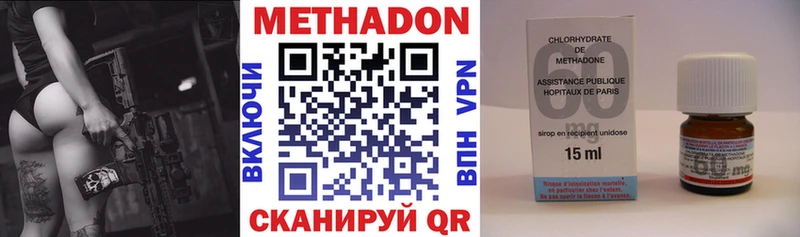 mega ONION  Ртищево  МЕТАДОН мёд 
