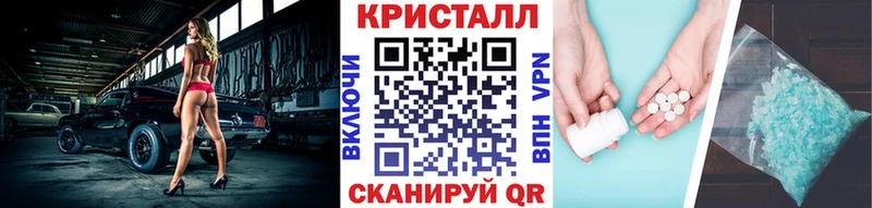 где продают наркотики  Ртищево  МЕТАМФЕТАМИН Декстрометамфетамин 99.9% 