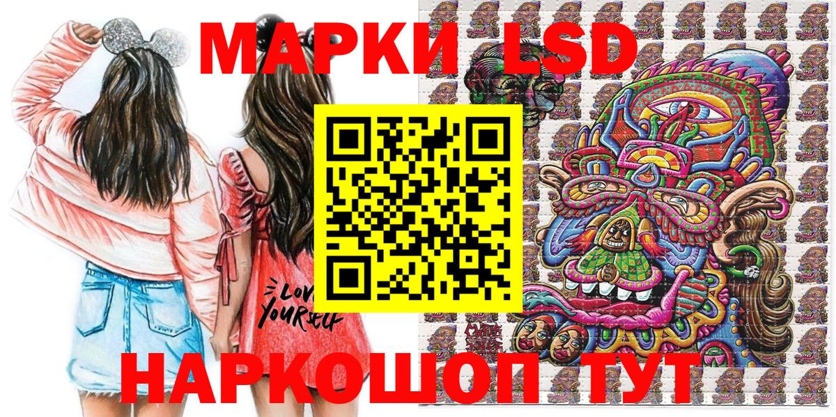 Марки N-bome 1500мкг  Марки N-bome 1500мкг  Ртищево  Вход с VPN 