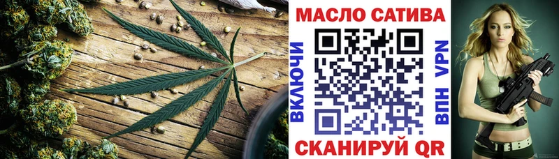 ТГК жижа  маркетплейс клад  Ртищево 
