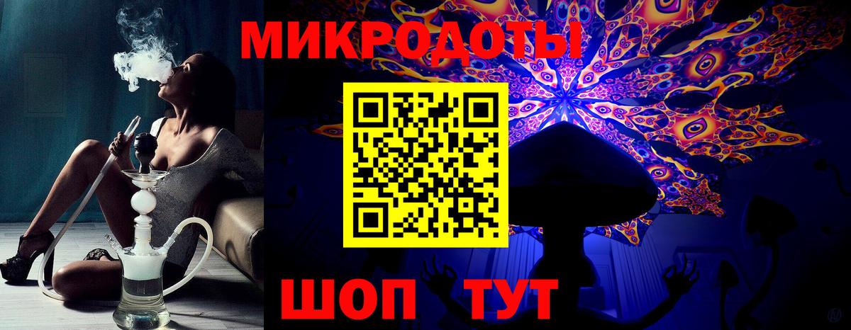 где можно купить   Вход с VPN  Ртищево  Галлюциногенные грибы мухоморы 